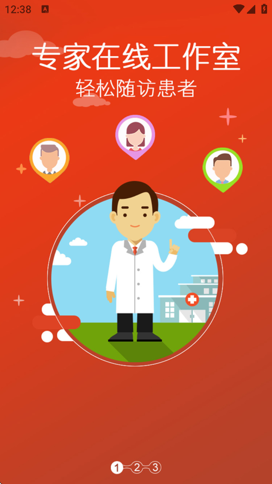 �ε������������°汾���ذ�װ���ε�����ר�Ұ棩v4.2.2 �ֻ���