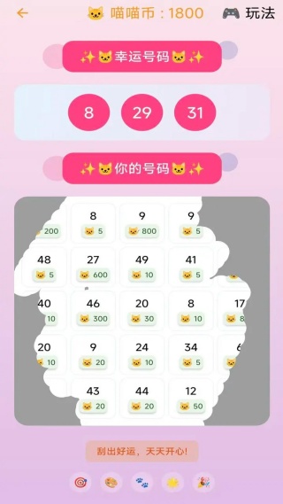 �����ξ����°�����v1.0 �ֻ���