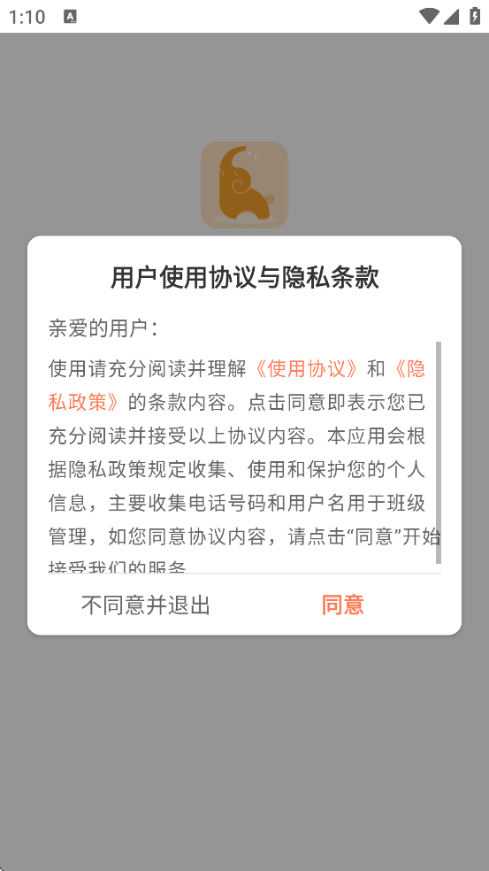 �ɳ��㼣�������ذ�װ��׿�汾v1.3.4 ���°�