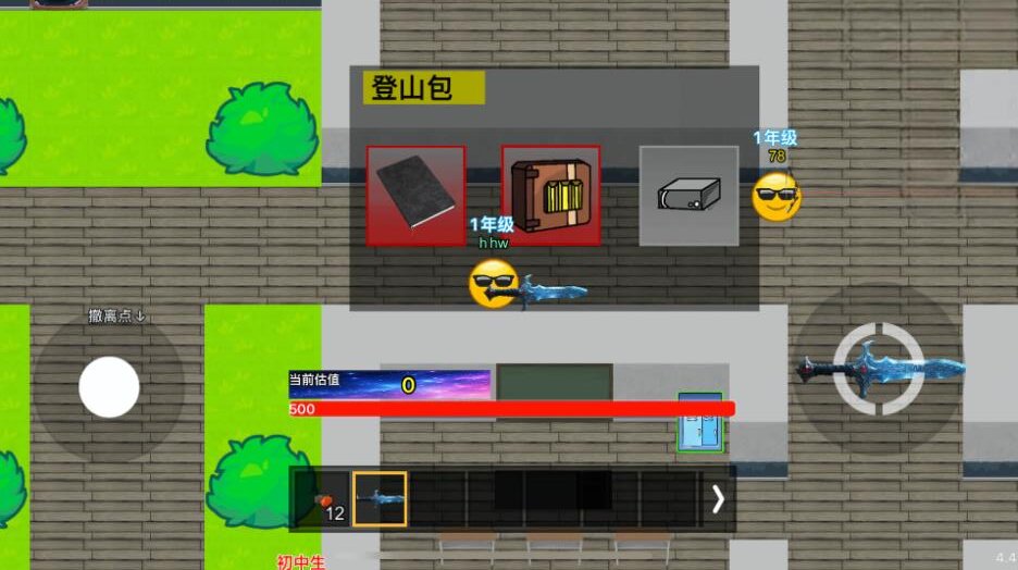 У԰�ܵ��ж���׿������v1.0 �ֻ���