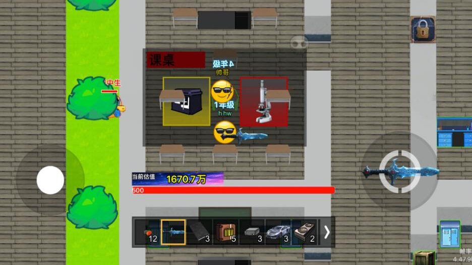 У԰�ܵ��ж���׿������v1.0 �ֻ���