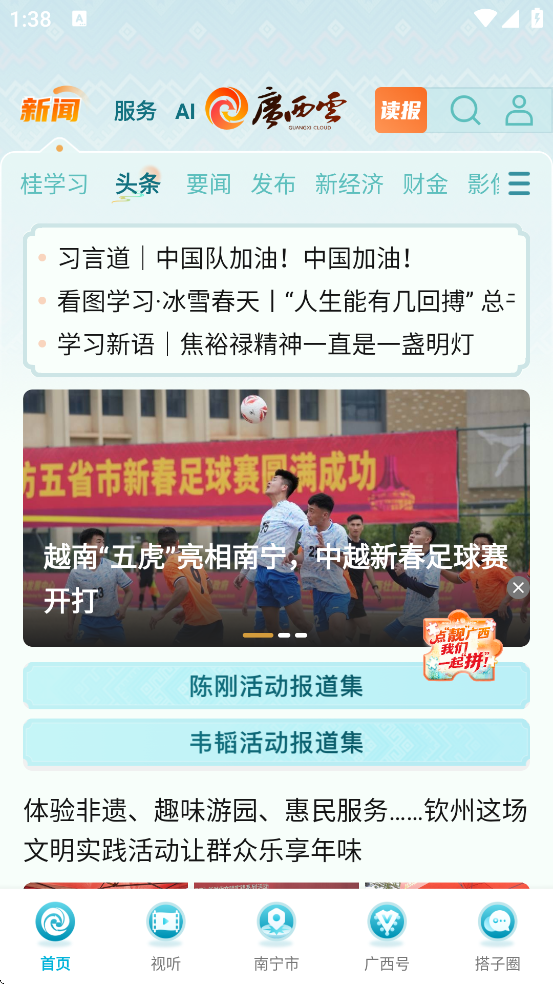 �����ձ��������°汾���ذ�װ�������ƣ�v26.0.5 ��׿��