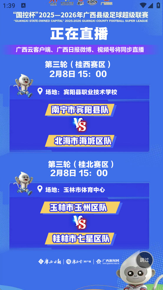 �����ձ��������°汾���ذ�װ�������ƣ�v26.0.5 ��׿��