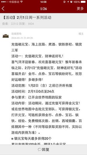 ����������app�ٷ�������v11.0.7 ��׿��