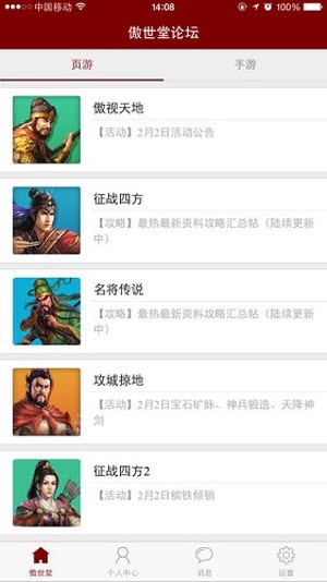 ����������app�ٷ�������v11.0.7 ��׿��