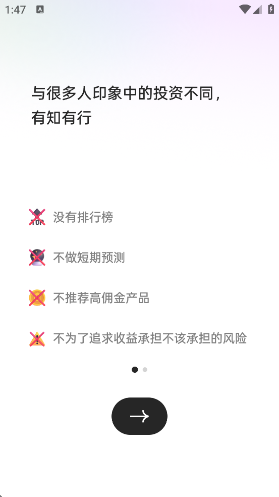 ��֪�����������°汾���ذ�װv2.4.3 �ֻ���