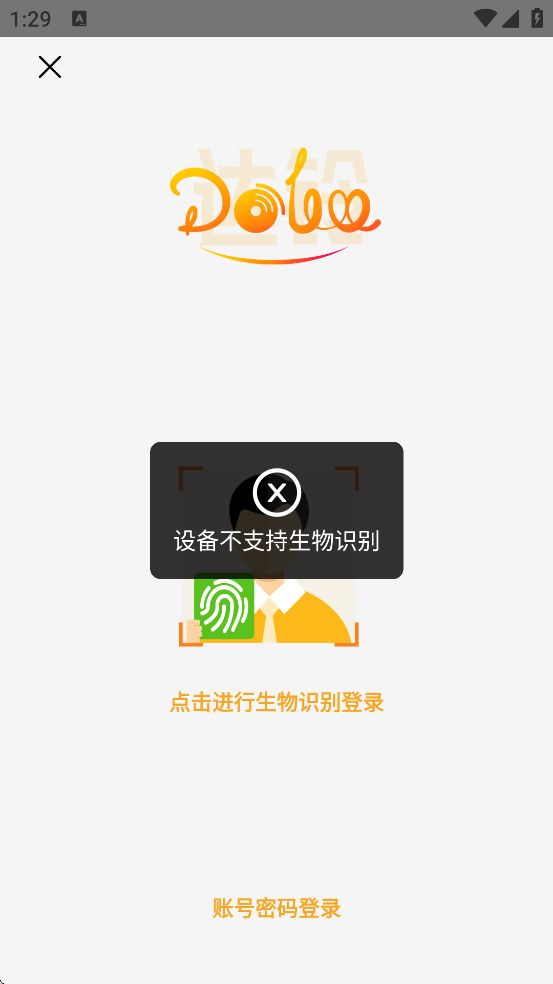 �����������°汾���ذ�װv3.7.29 ��׿��