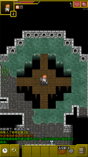 �������ص������ذ�װ������(Shattered Pixel Dungeon��װ��)v3.3.5 �ֻ���