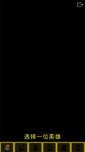 �������ص������ذ�װ������(Shattered Pixel Dungeon��װ��)v3.3.5 �ֻ���