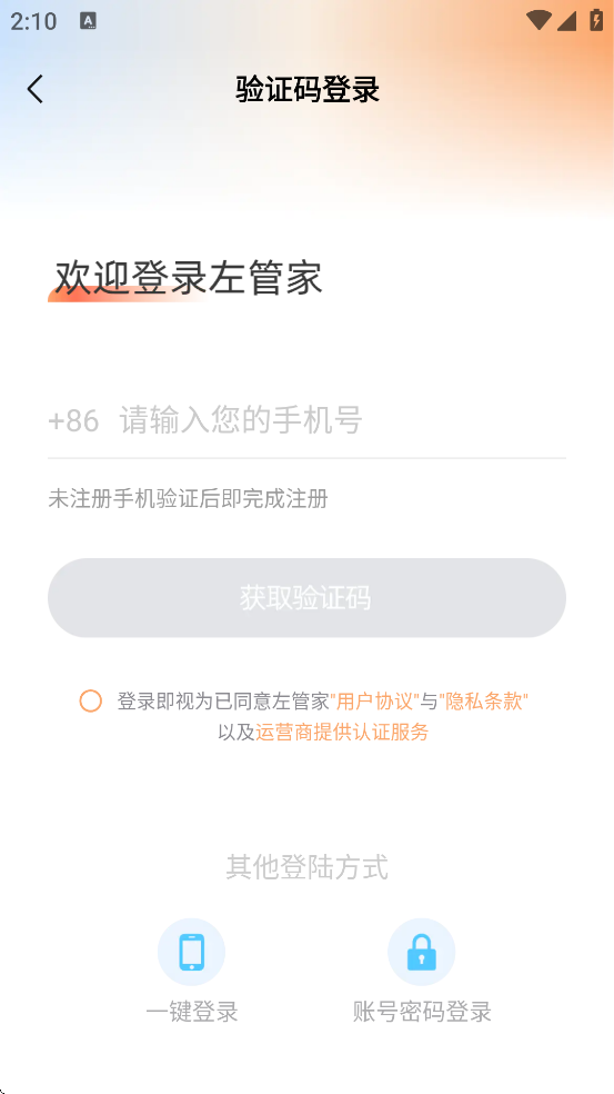 ��ܼ�������׿�����ذ�װv25.1013.29675 �ֻ���