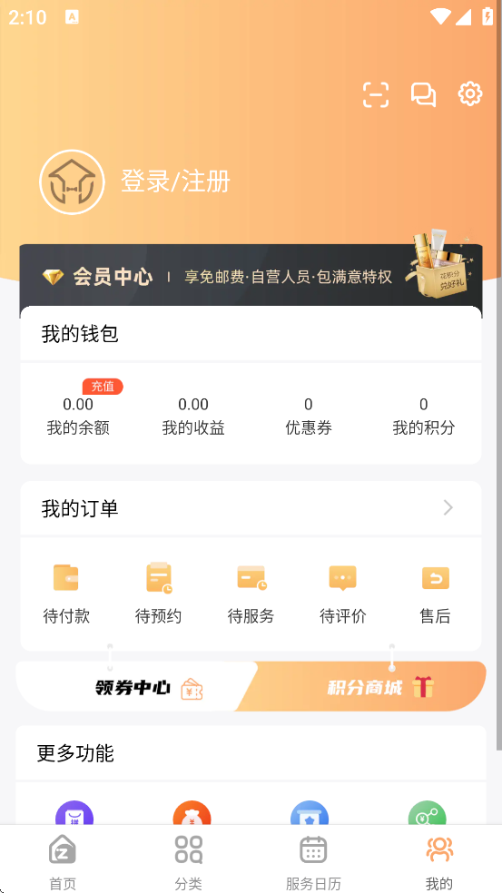 ��ܼ�������׿�����ذ�װv25.1013.29675 �ֻ���