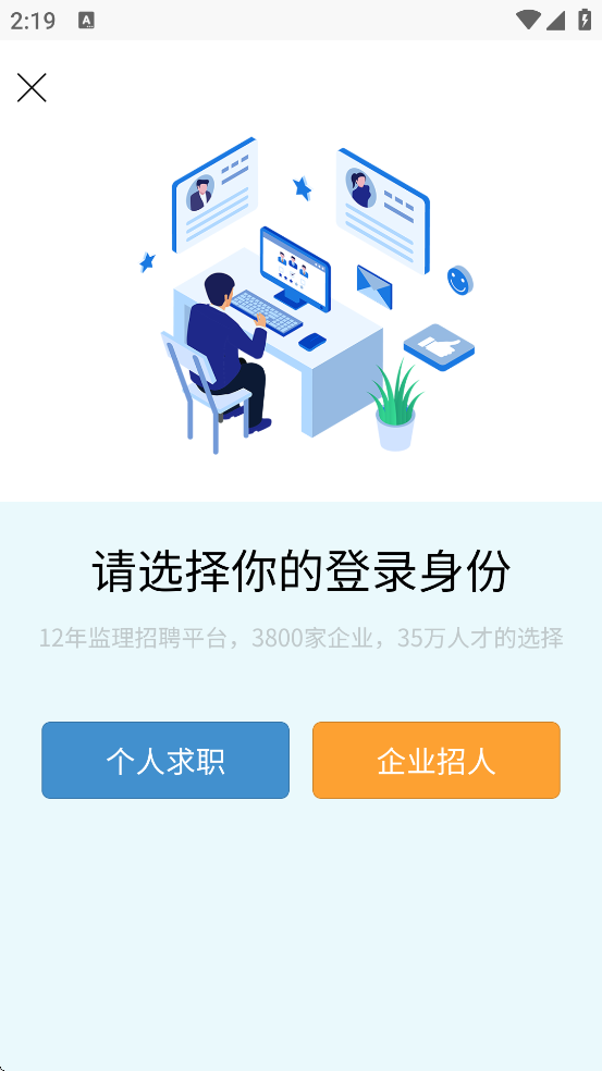 ������Ƹ���������°汾���ذ�װv6.7.2 �ֻ���