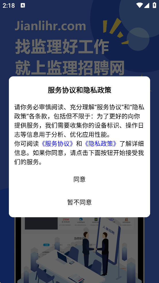 ������Ƹ���������°汾���ذ�װv6.7.2 �ֻ���