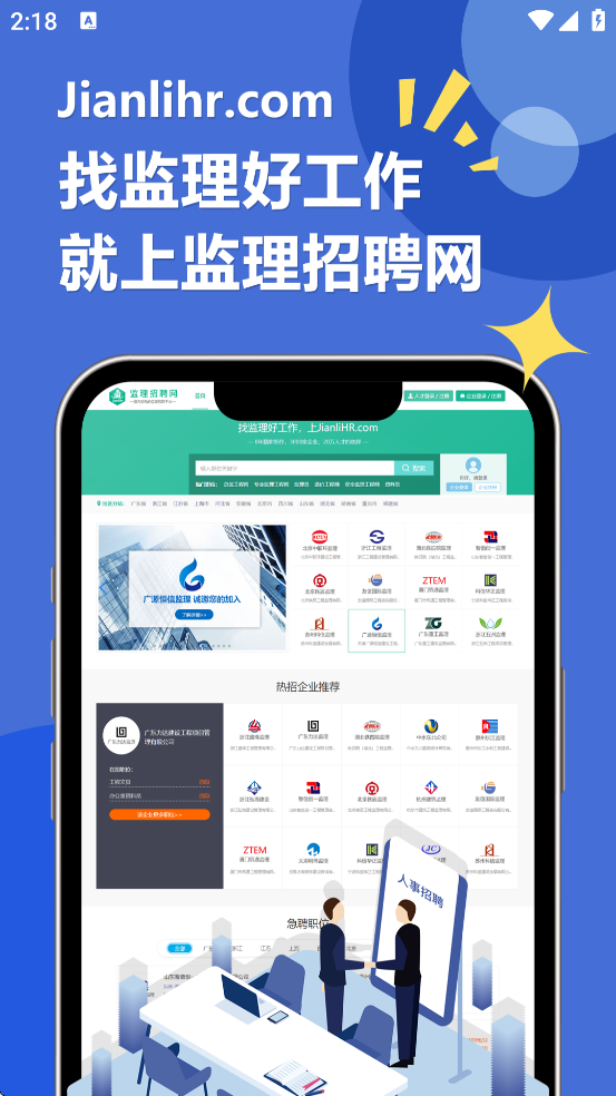 ������Ƹ���������°汾���ذ�װv6.7.2 �ֻ���