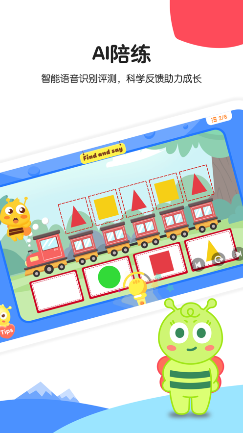 ���ɷ���԰���°�����v1.2.7 ��׿��