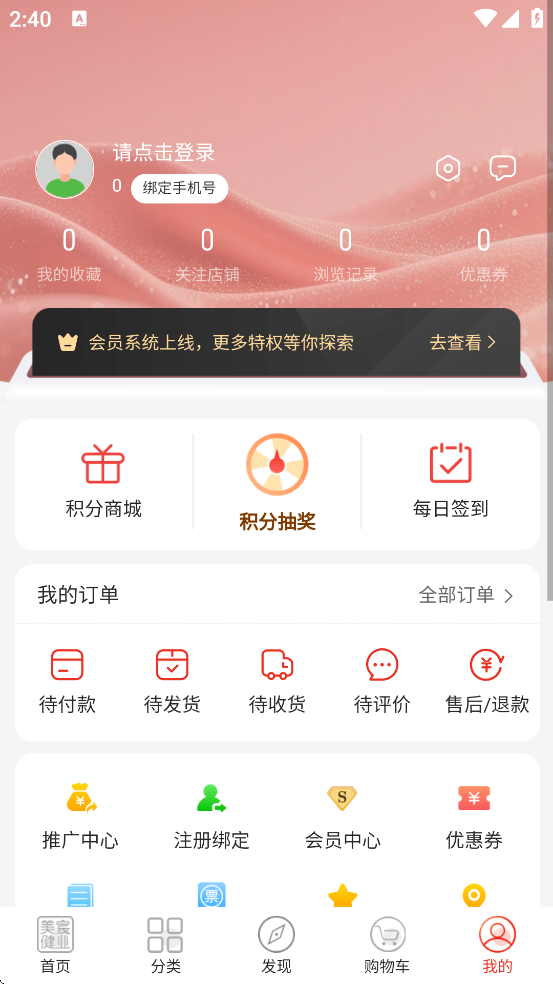 ��巽�ҵ�ٷ��������ذ�װv3.2.9 ��׿��