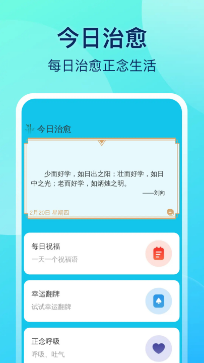 ����������ʿ�ֻ�������v1.0.3 ��׿��