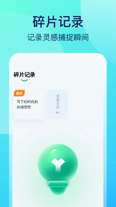 ����������ʿ�ֻ�������v1.0.3 ��׿��