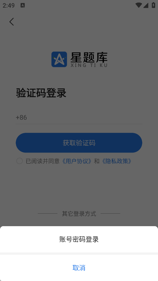 �Ǻ���������app��׿�����ذ�װv5.58.0 ���°�