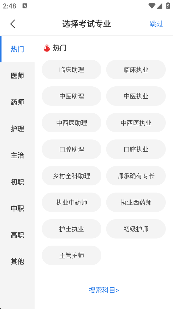 �Ǻ���������app��׿�����ذ�װv5.58.0 ���°�