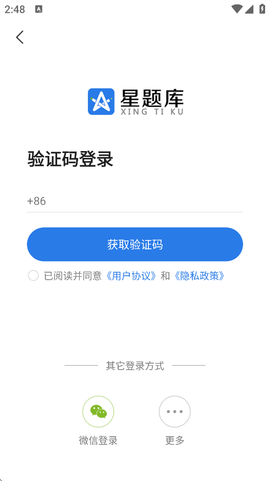 �Ǻ���������app��׿�����ذ�װv5.58.0 ���°�