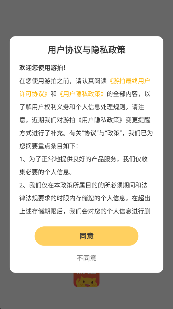 �������ذ�װ���°汾v5.8.2.136 ��׿��