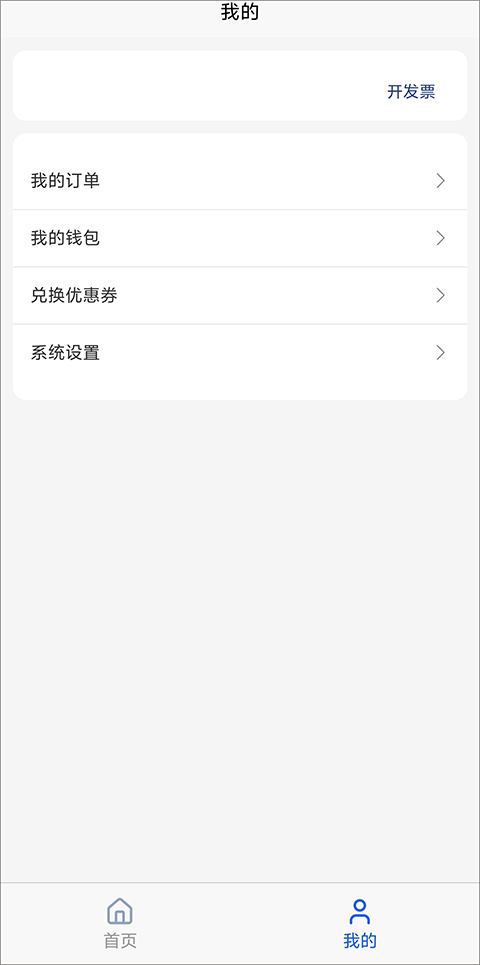 �ɲ�ͨ�������°汾���ذ�װv4.3.5 ��׿��