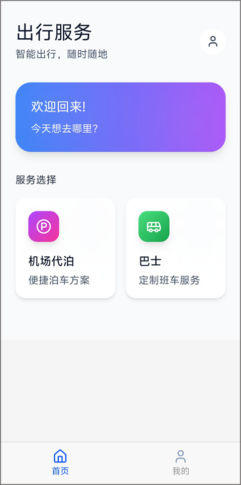 �ɲ�ͨ�������°汾���ذ�װv4.3.5 ��׿��