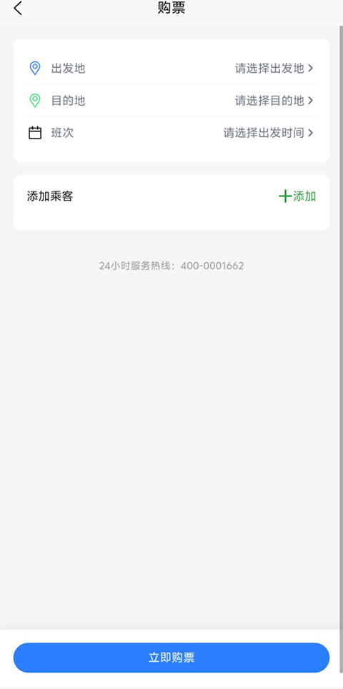 �ɲ�ͨ�������°汾���ذ�װv4.3.5 ��׿��