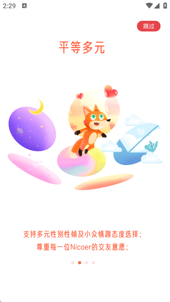 ϡ��Ȧ�ֻ������ذ�װ��Nico��v8.36.0 ���°�