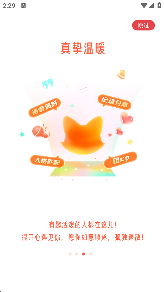 ϡ��Ȧ�ֻ������ذ�װ��Nico��v8.36.0 ���°�