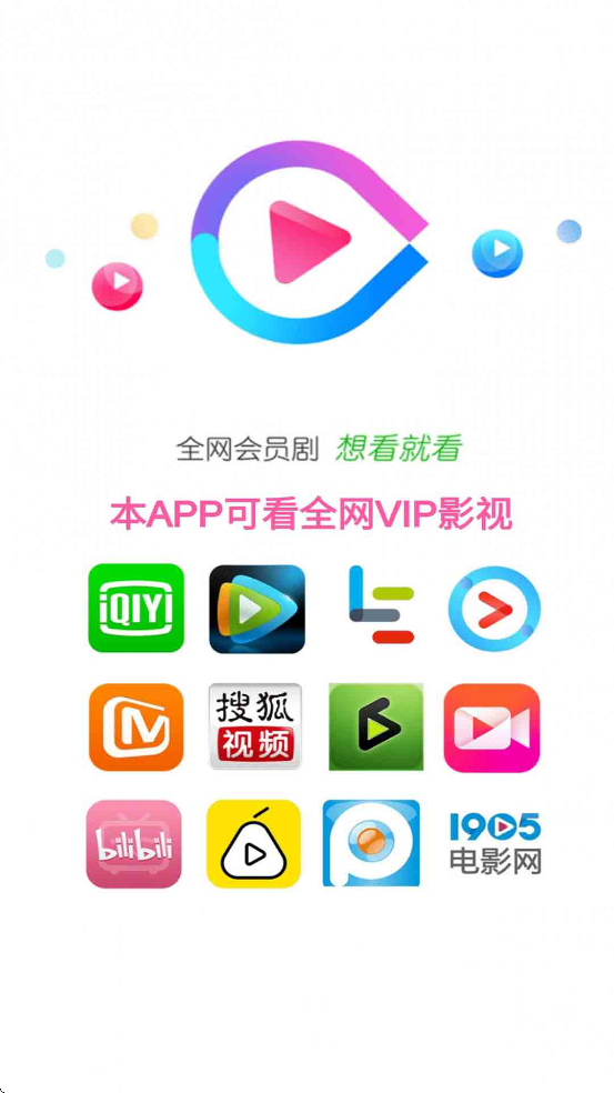 ���Ӱ�����ذ�װ�ֻ���v8.6.5 ��׿��