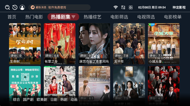 ����Ӱ�����ذ�װ�ֻ���v1.0.0 ��׿��