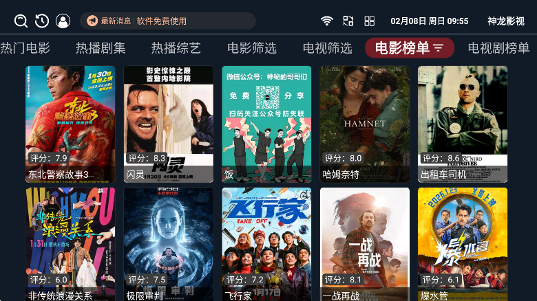 ����Ӱ�����ذ�װ�ֻ���v1.0.0 ��׿��