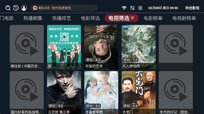 ����Ӱ�����ذ�װ�ֻ���v1.0.0 ��׿��