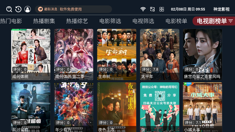 ����Ӱ�����ذ�װ�ֻ���v1.0.0 ��׿��