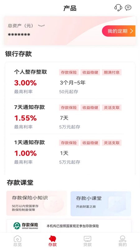 �������������������ذ�װ�ֻ��棨�������У�v4.4.30 ��׿��