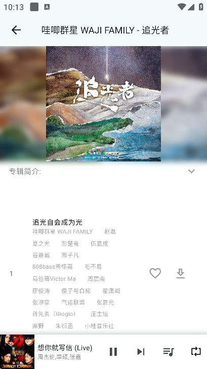 ��������app���عٷ���v 1.2.0 ��׿��