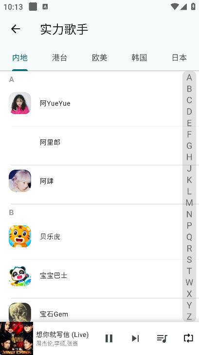 ��������app���عٷ���v 1.2.0 ��׿��