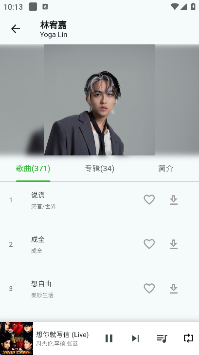 ��������app���عٷ���v 1.2.0 ��׿��