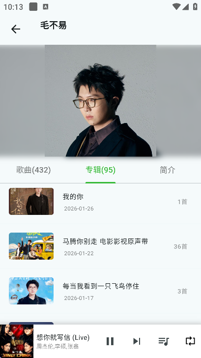 ��������app���عٷ���v 1.2.0 ��׿��