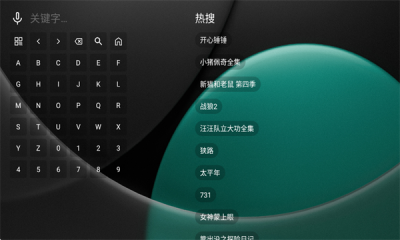 ����TVapp�ٷ�������v1.1.2 ��׿��