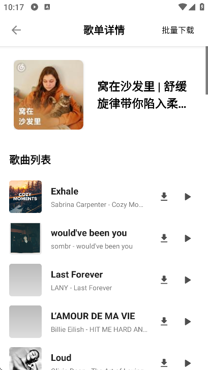 ����Music���ذ�װ���°�v1.1.1 �ֻ���