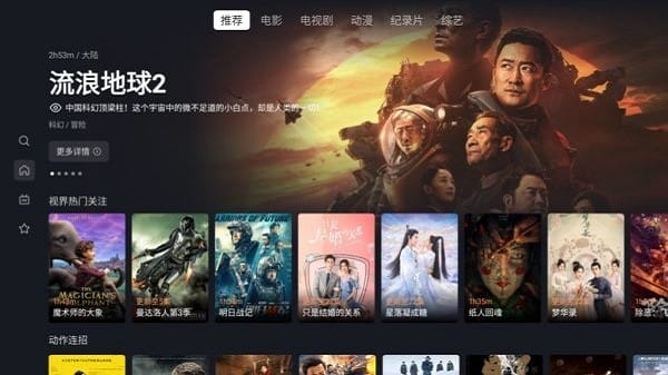 ���ӽ�app�ٷ�����v2.3.0 ��׿��