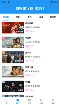 �ۺ�Ӱ��TV���Ӱ�����v1.6.0 ��׿��