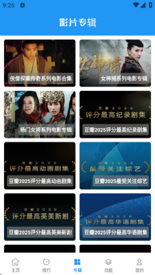 �ۺ�Ӱ��TV���Ӱ�����v1.6.0 ��׿��