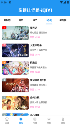 �ۺ�Ӱ��TV���Ӱ�����v1.6.0 ��׿��