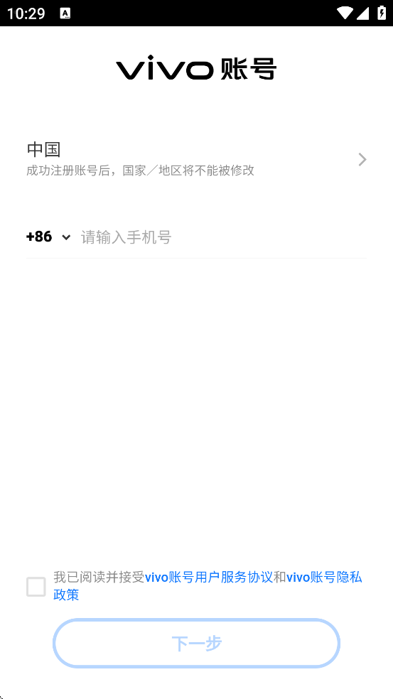 ���ֽ���С���������ذ�װ���°汾v1.0.6 �ٷ���