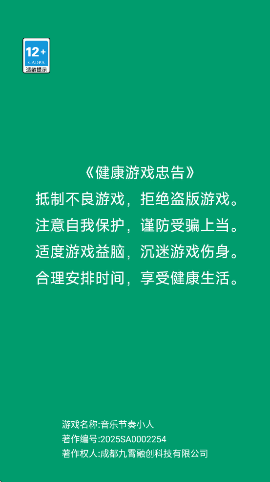 ���ֽ���С���������ذ�װ���°汾v1.0.6 �ٷ���