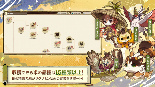 ����֮�D��������Ѳ��̷����(�����ʥҥ̥���װ��)v1.0.2 ��׿��